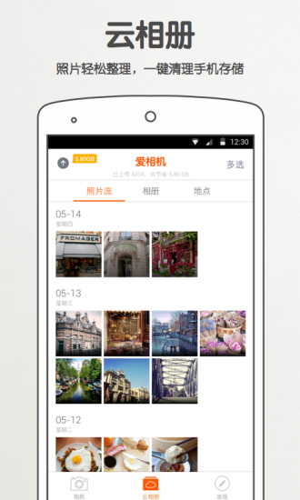 app
