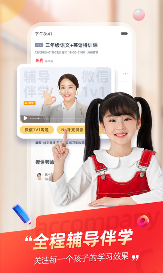 ;ƻapp
