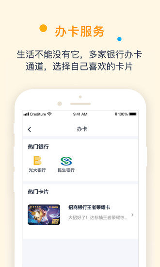 ʡ׿app