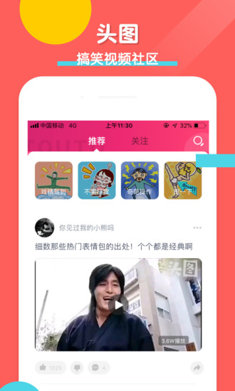 ͷͼapp׿