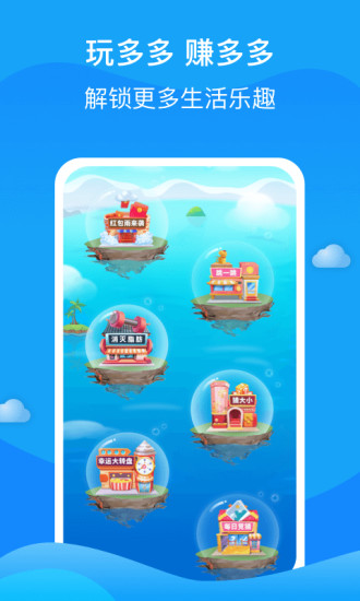 ֻapp