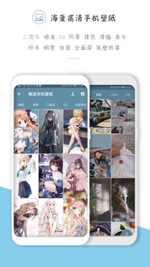 ͼapp׿