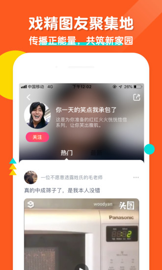 ͷͼapp׿