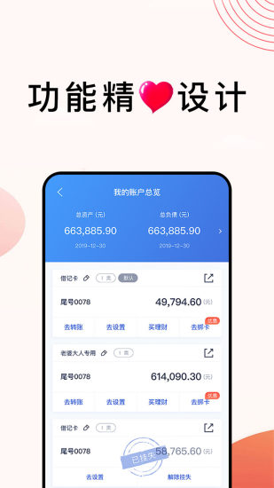 ַֻֻapp