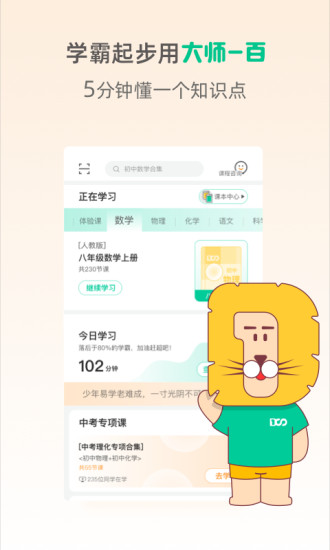 ʦһapp
