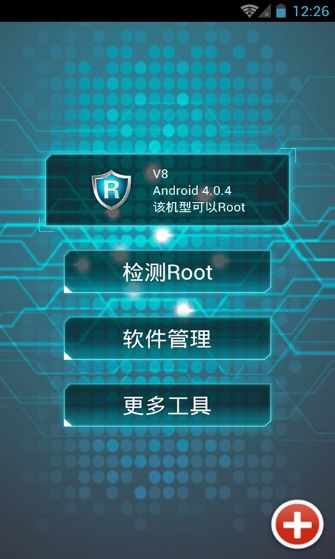 һRootͻ