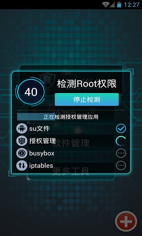 һRoot
