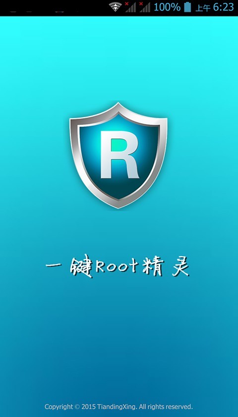 һRootٷ