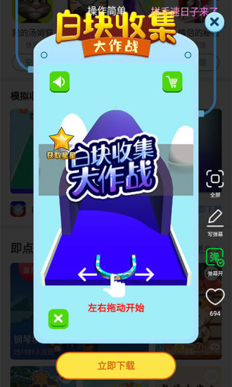 Ϸֻapp