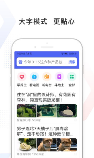 ٶȼٰapp׿