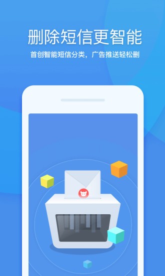 360ʦapp°
