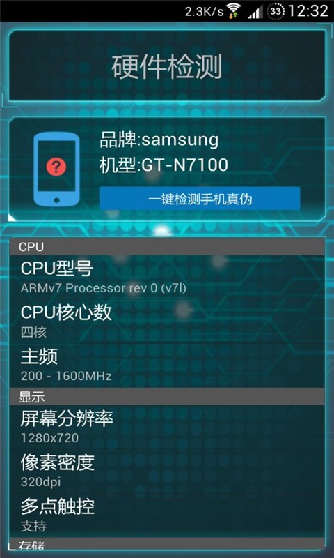 һRoot鰲׿