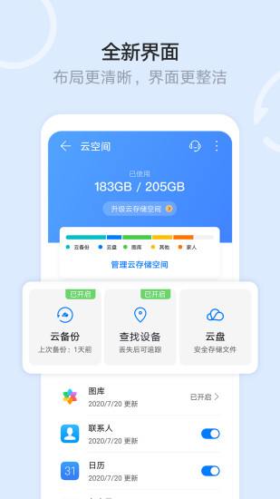 Ϊֻļ°app