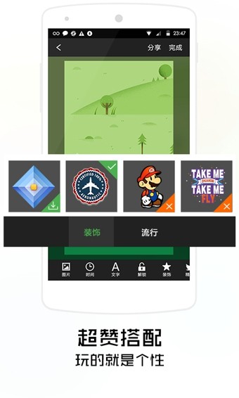 app°