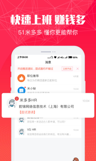 51׶app׿