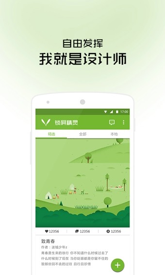app