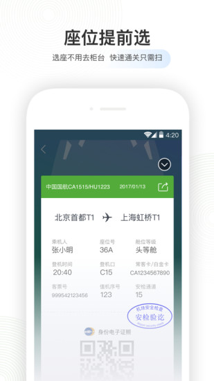 ݺᰲ׿app