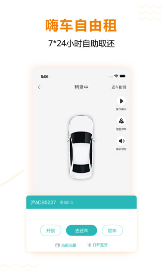 һ⳵app׿