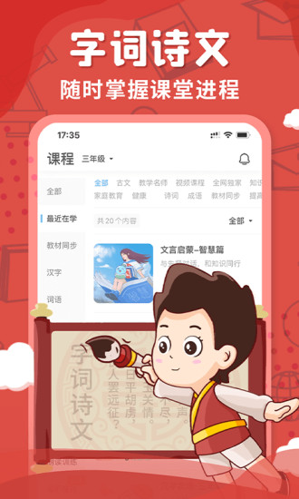ڳapp°