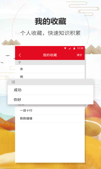 ֵͨapp