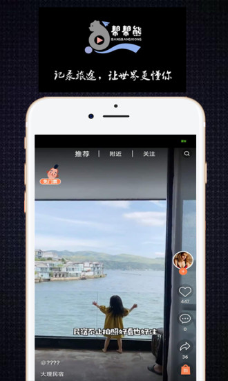 app