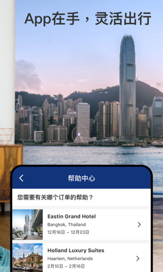 BookingȫƵԤapp,BookingȫƵԤappͻ