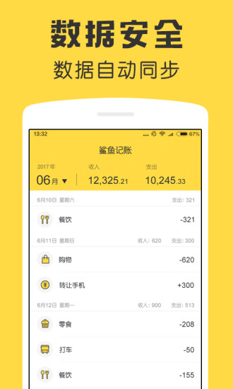 ƻapp