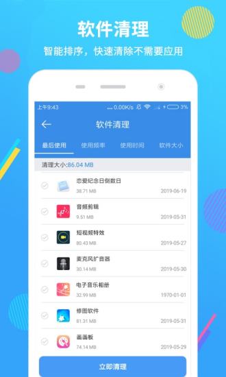 ֻʦ׿app