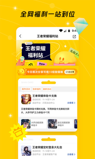 ѶϷapp°