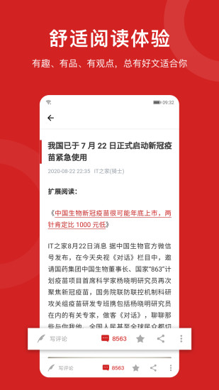 ITֻ֮app