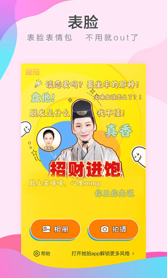app