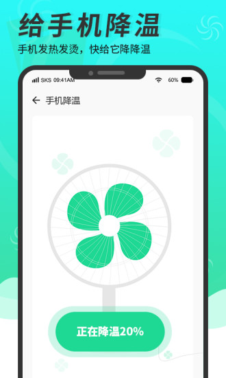 ֻʦ׿app