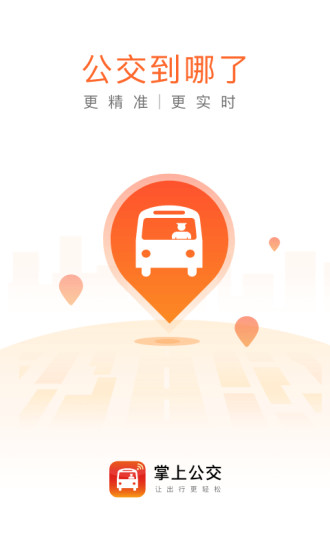 ���ϳ��а�׿��