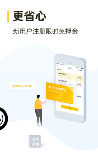 ɹа׿app