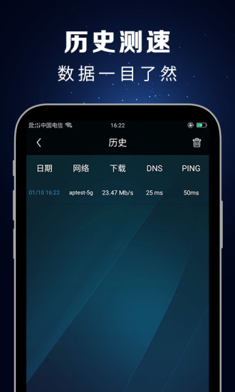 ٴʦ׿app