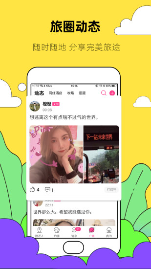 Լapp