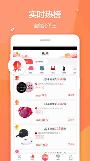 ׬ֻapp