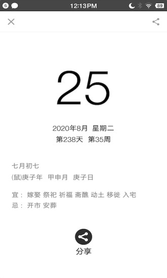 ֻapp