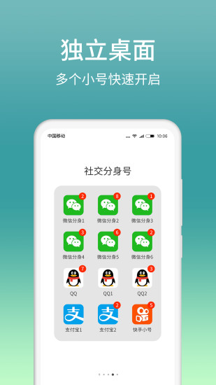 ʦapp