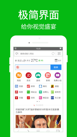 ֻapp