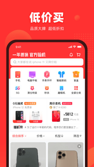 appֻ