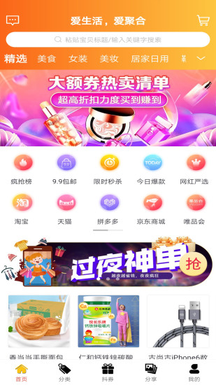 ۺapp