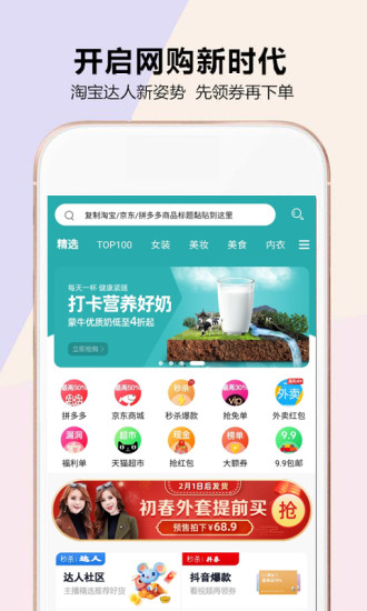 ȯȫȨ°app