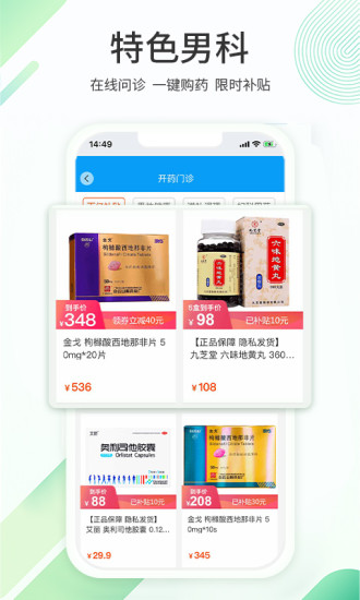 ƽֻAPP