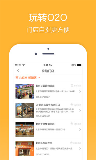 app