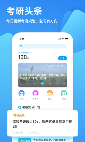 аapp