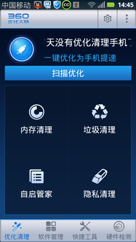 360Żʦapp