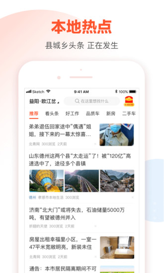 58ذAPP
