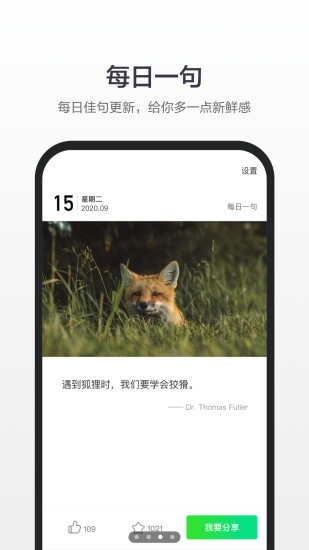 ٶȺƻapp