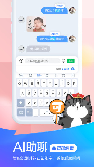 ײ˶ֳ׿app